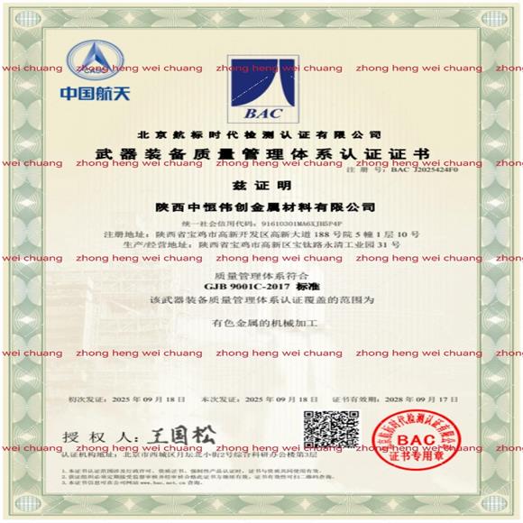 Tantalum material manufacturer Tantalum material manufacturer